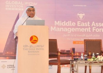 Asset Management industry reaches $80trillion