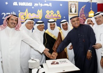Al Hawaj hosts 27th annual ghabgha