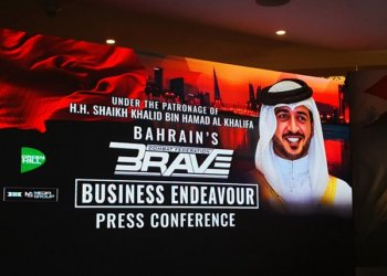 Bahrain unveils 6.5kg Gold Trophy for world’s strongest man