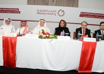 Ithmaar Holding shareholders say yes to voluntarily delisting from Boursa Kuwait