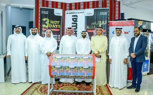 Al Hawaj announces winners of 3 Hot Days campaign