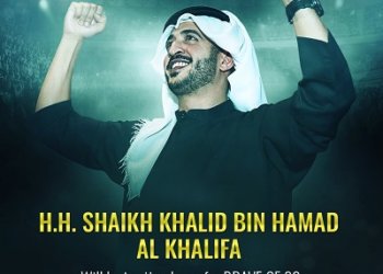 Shaikh Khaled BRAVE CF visionary to attend Saudi show