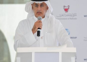World Bank report endorses Bahrain’s reforms