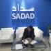 DanOwa’s VAT, ERP services through Sadad Kiosks