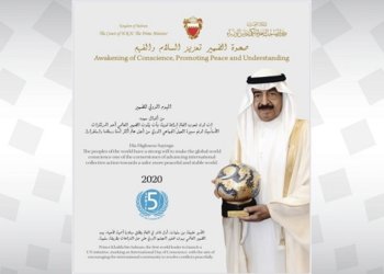New Year calendar highlights HRH Prime Minister’s noble initiatives