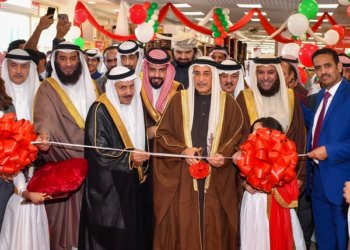 Ramez Group opens new hypermarket in Muharraq
