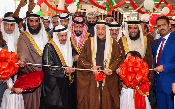 Ramez Group opens new hypermarket in Muharraq