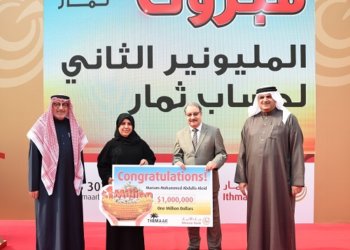 Ithmaar Bank hands over cheque to 2nd Thimaar Millionaire