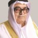 Chairman, Founder of Al Baraka Banking Group passes away