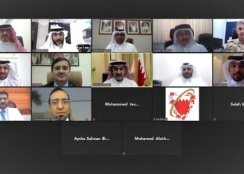 Bahrain’s National Frequency Plan approved