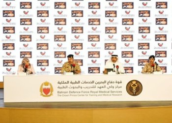 Bahrain: one step closer to convalescent plasma treatment