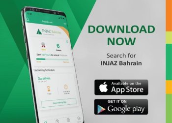 INJAZ Bahrain unveils first mobile application
