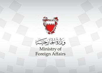 Oman plays a pivotal role in securing Bahraini citizens from Qatari captivity