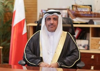Bahrain unveils new edition of Future Judges Project