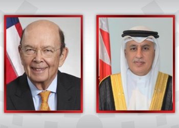 Bahrain to setup American Free Zone