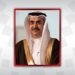 Bahrain establishes Tax Evasion Crimes Unit