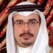 Jewellery Arabia 2021 to be held under the patronage of HRH Crown Prince and PM