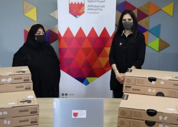 AlMabarrah AlKhalifia Foundation offers laptops to support remote learning