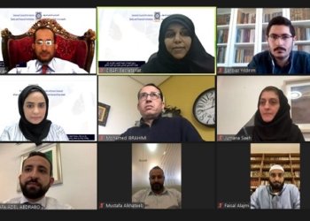 CIBAFI launches Online Professional Certification Programme