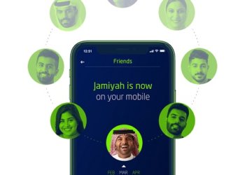 ila Bank rolls out community initiative ‘Jamiyah’