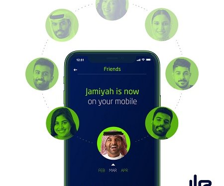 ila Bank rolls out community initiative ‘Jamiyah’