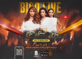 Mais Hamdan, Mai Selim and Dana Hamdan to meet fans on Bigo Live
