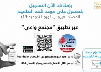 Vaccination protects 97 per cent against COVID-19 virus; critical illness