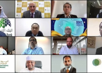 IIFM Board discusses various industry development initiatives