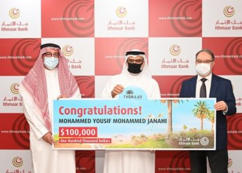 Ithmaar Bank announces Thimaar two quarterly winners of worth $100,000 each