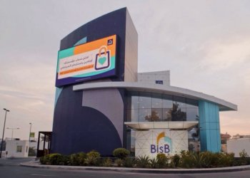 BisB unveils the ‘Riffa Innovation Hub’