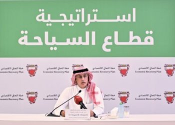 Bahrain’s tourism sector to contribute BD2billion to GDP