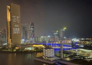 The IISS Manama Dialogue 2021 kicks off