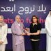 stc Bahrain to provide insulin pumps for diabetic children
