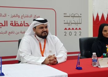 Bahrain parliamentary, municipal polling remains smooth, uninterrupted