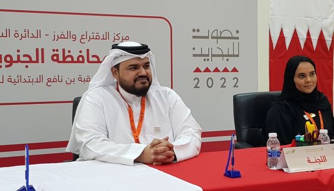 Bahrain parliamentary, municipal polling remains smooth, uninterrupted