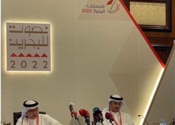 Bahrain witnesses a record turnout of 73 per cent in 2022 general elections