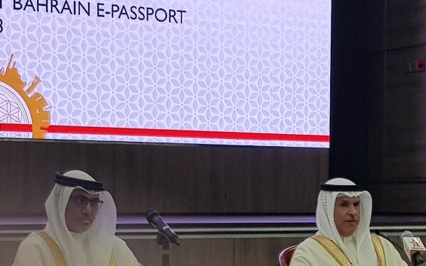 Bahrainis to get e-Passports in phases; 150,000 will get new passports this year