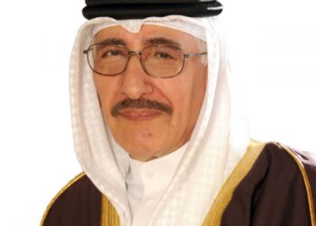 Four Bahraini businesses among top 100 Arab Family Businesses 2023