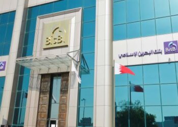 BisB sets new benchmarks for Islamic, digital banking in Bahrain