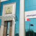 BisB sets new benchmarks for Islamic, digital banking in Bahrain