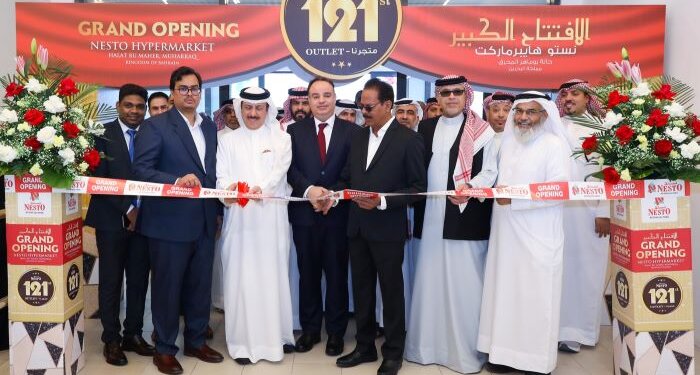 Nesto Group expands its footprint in Bahrain; opens 17th outlet
