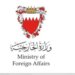 Bahrain calls upon Israel to respect sanctity of Al Aqsa Mosque