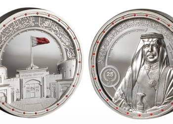 Silver Commemorative Coin marking the silver jubilee of HM King goes on sale on 14th: CBB
