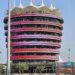 Bahrain Gulf Air F1 Grand Prix is set for April 10 to 12th 2026