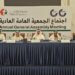 Bahrain’s food supply chain remains intact, TRAFCO Chairman