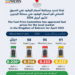 Bahrain announces new fuel price for the month of April