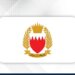 BDF is at the highest levels of readiness