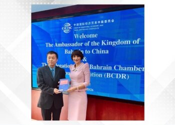 Bahrain-China plans to enhance co-operation in international dispute resolution