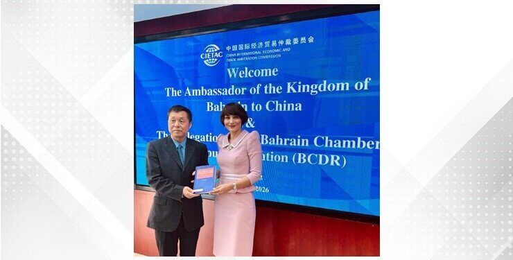 Bahrain-China plans to enhance co-operation in international dispute resolution