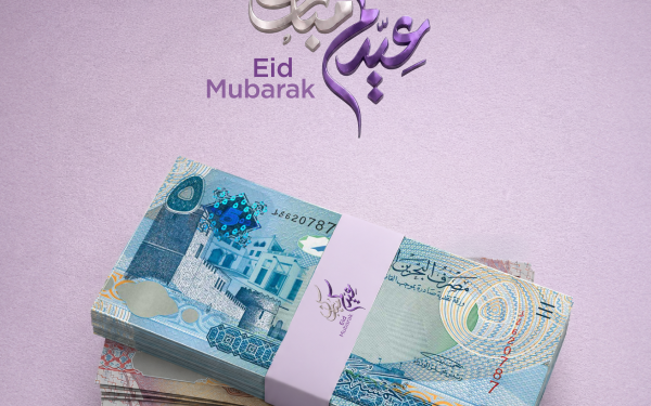 BisB offers new “Eidiya” Banknotes for Eid Al Adha